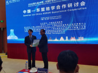 China-ASEAN Mining Cooperation Forum (CAMCF) Ke-9, Investor China Minati Pertambangan di Indonesia
